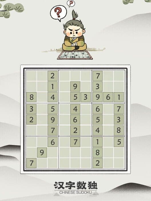 Обложка Chinese Sudoku