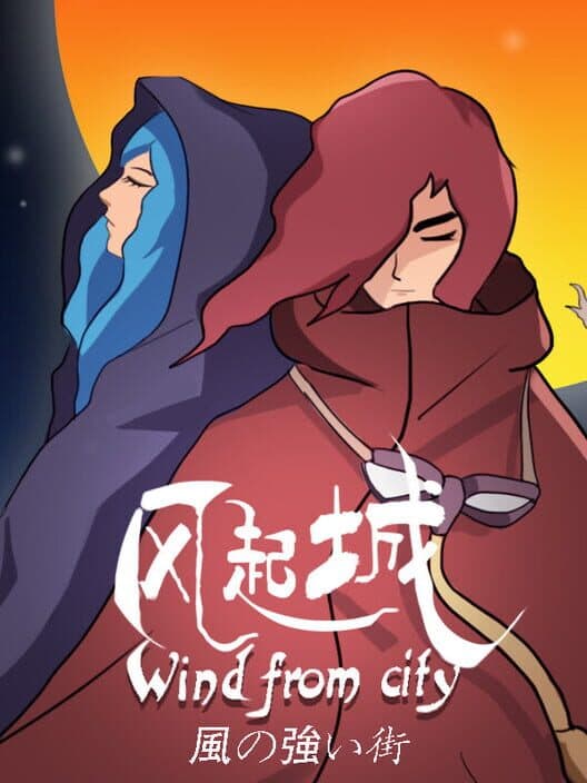 Обложка Wind from City