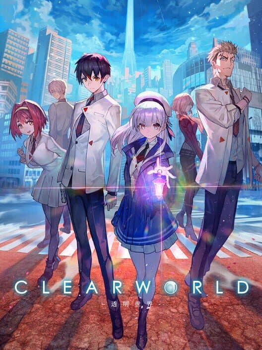 Обложка Clearworld