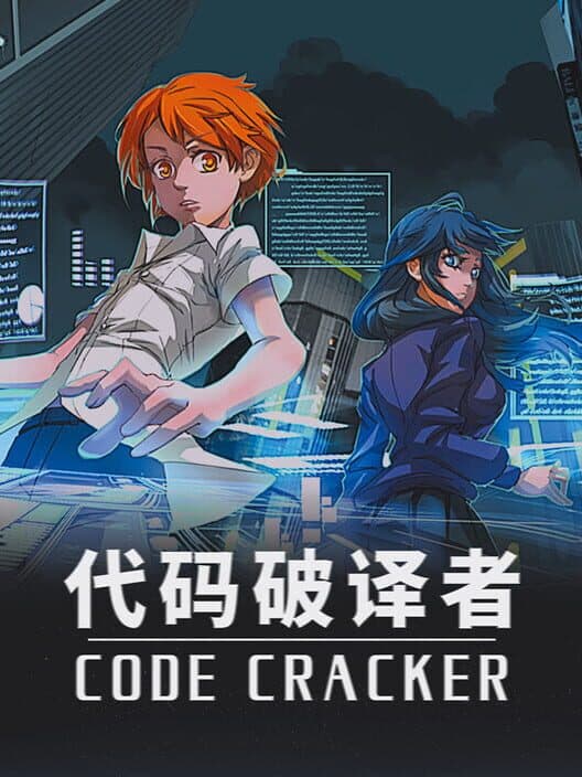 Обложка Code Cracker