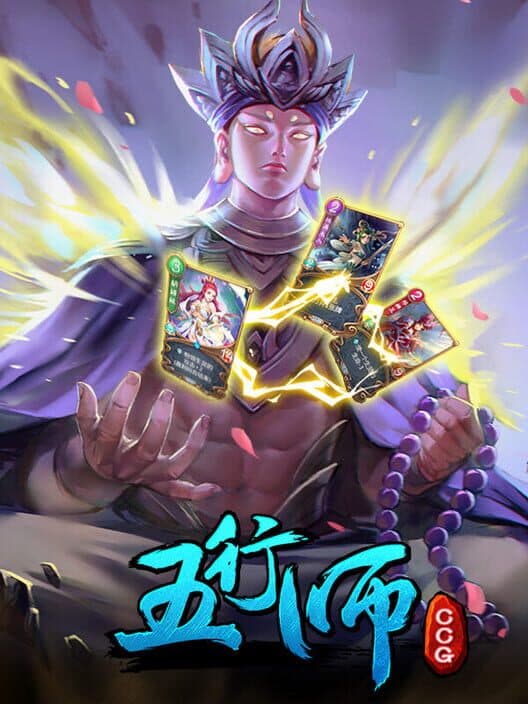 Обложка Wuxing Master(CCG)
