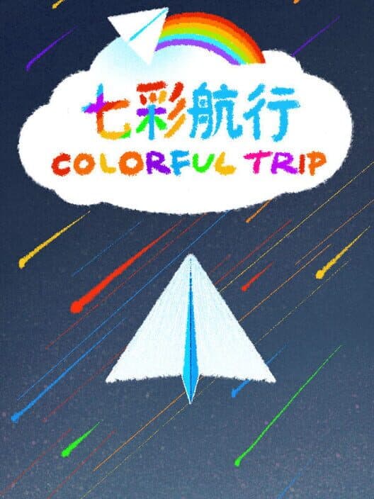 Обложка Colorful Trip