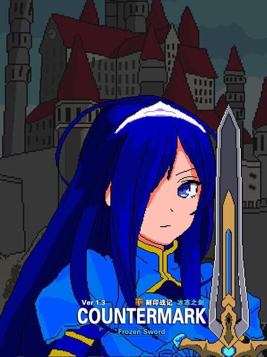 Обложка Countermark Saga Frozen sword