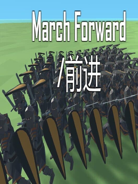 Обложка March Forward