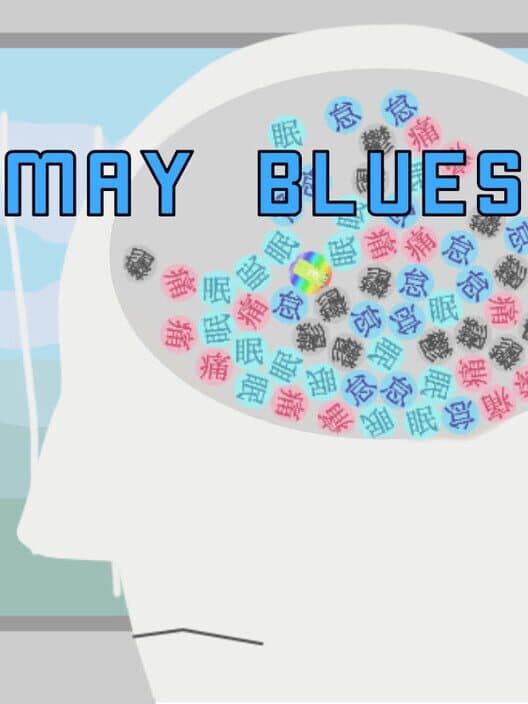 Обложка May Blues