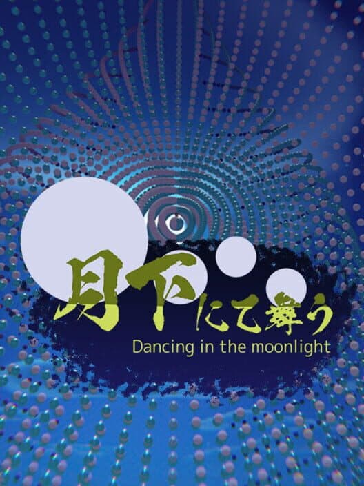 Обложка Dancing In the Moonlight