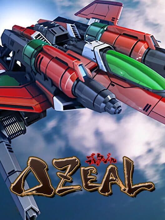 Обложка DeltaZeal