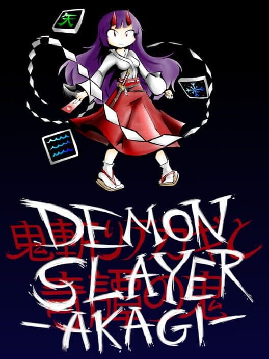 Обложка Demon Slayer Akagi