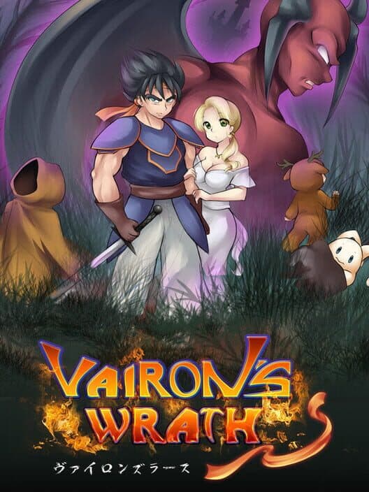 Обложка Vairon's Wrath