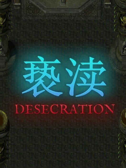 Обложка Desecration