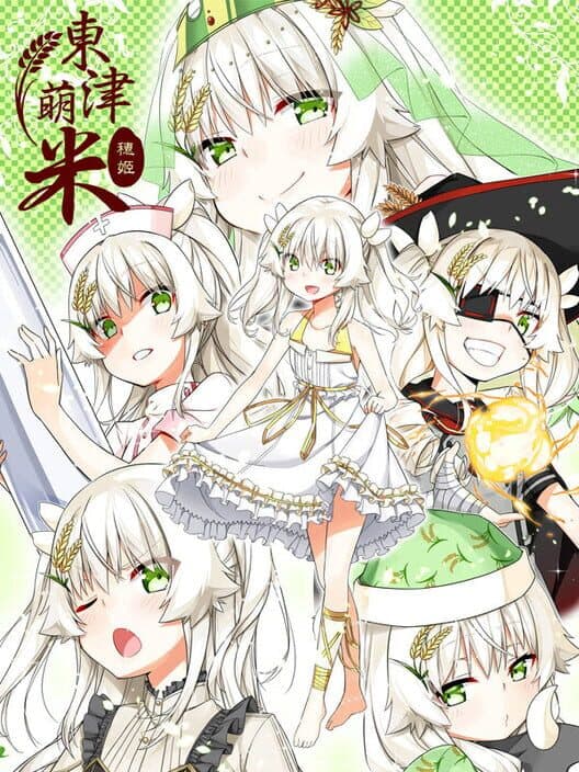 Обложка Dong-Jin Rice-hime