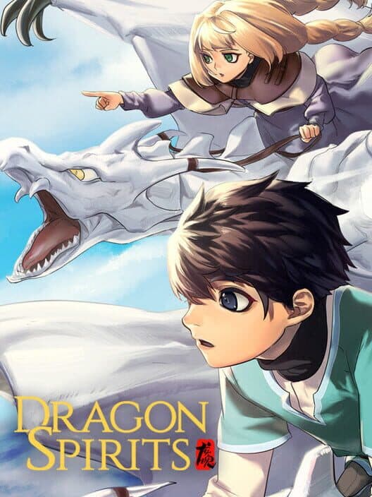 Обложка Dragon Spirits