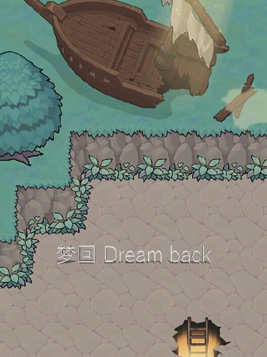 Обложка Dream Back