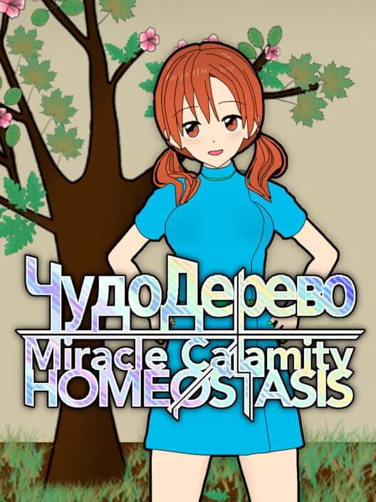 Обложка Miracle Calamity Homeostasis