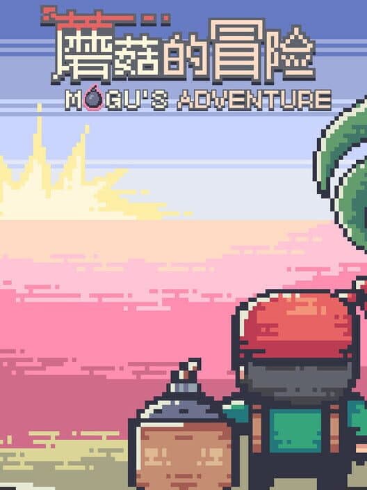 Обложка MoGu's Adventure