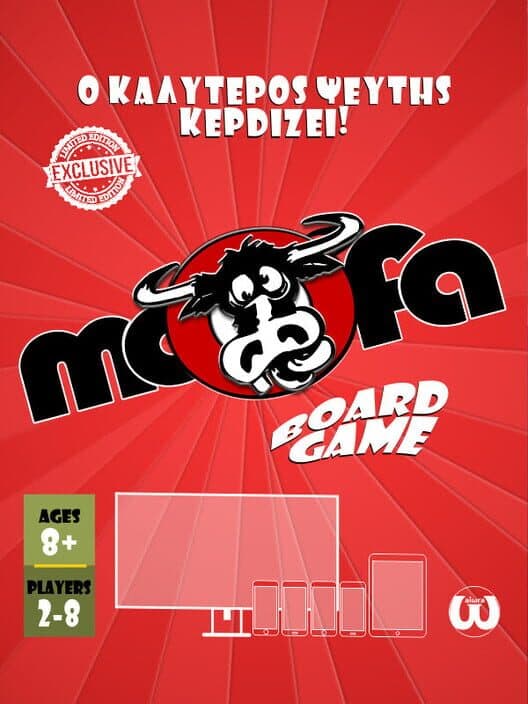 Обложка Moofa