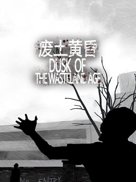 Обложка Dusk of the wasteland age