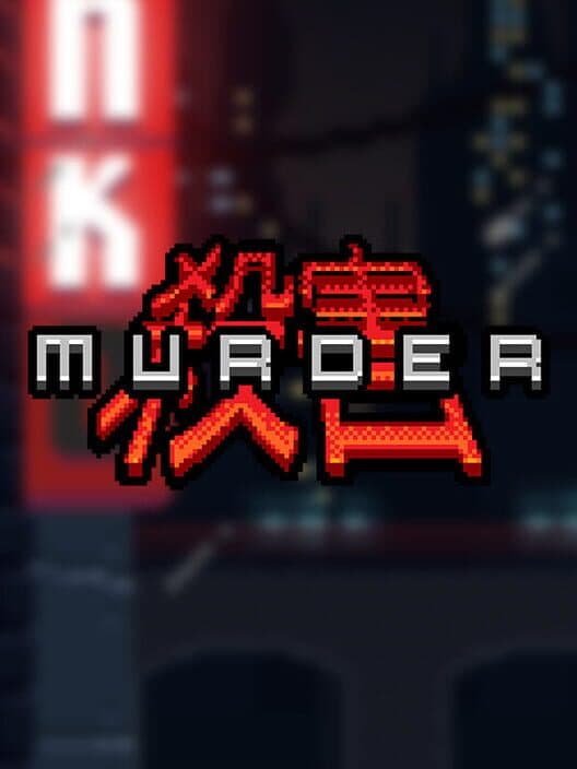 Обложка Murder
