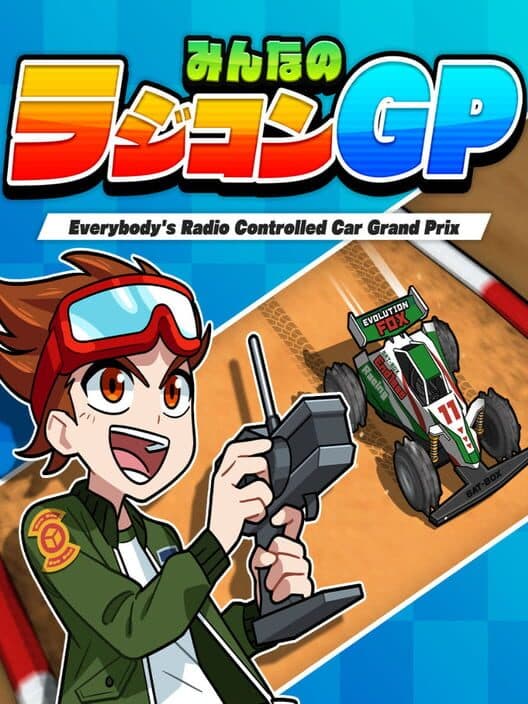 Обложка Minna no Radio Controlled GP