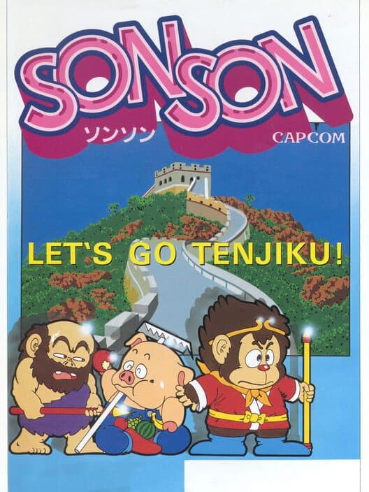 Обложка Son Son