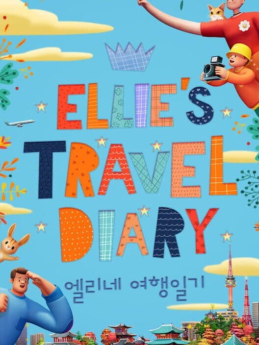 Обложка Ellie's Travel Diary