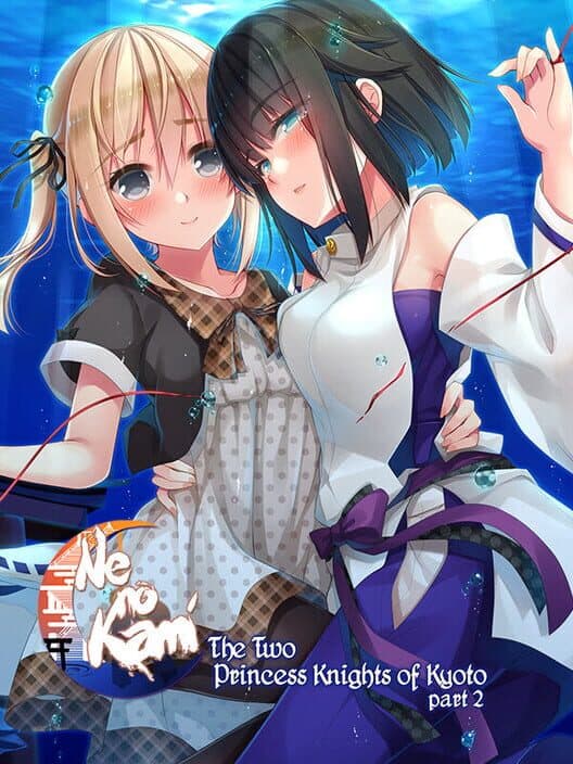 Обложка Ne no Kami - The Two Princess Knights of Kyoto Part 2