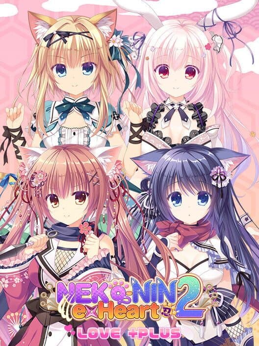 Обложка Neko-Nin ExHeart 2 Love +Plus