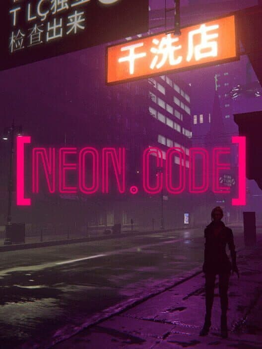 Обложка NeonCode