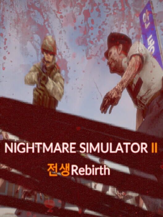 Обложка Nightmare Simulator 2 Rebirth