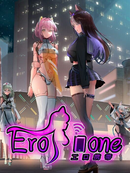 Обложка Erophone