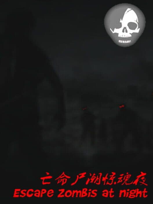 Обложка Escape Zombies At Night