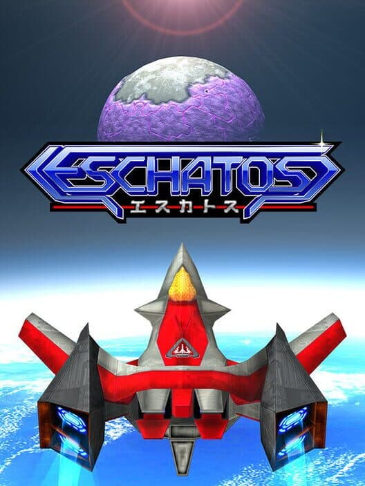 Обложка Eschatos