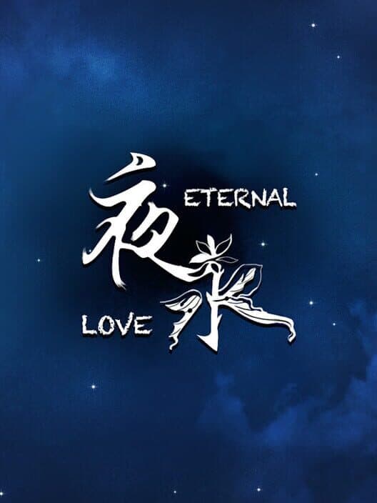 Обложка Eternal Love
