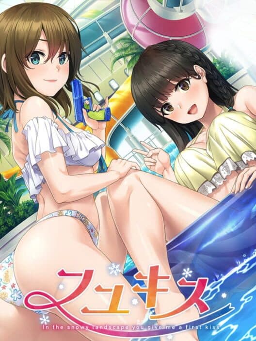 Обложка Fuyu Kiss: Complete Limited Edition