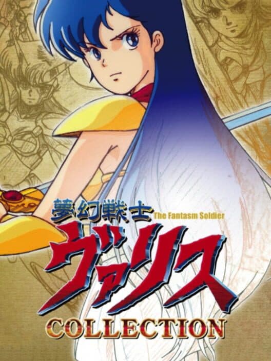 Обложка Valis: The Fantasm Soldier Collection