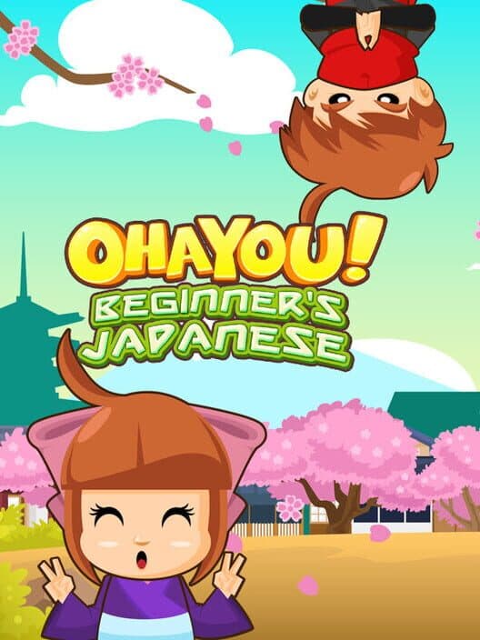 Обложка Ohayou! Beginner's Japanese