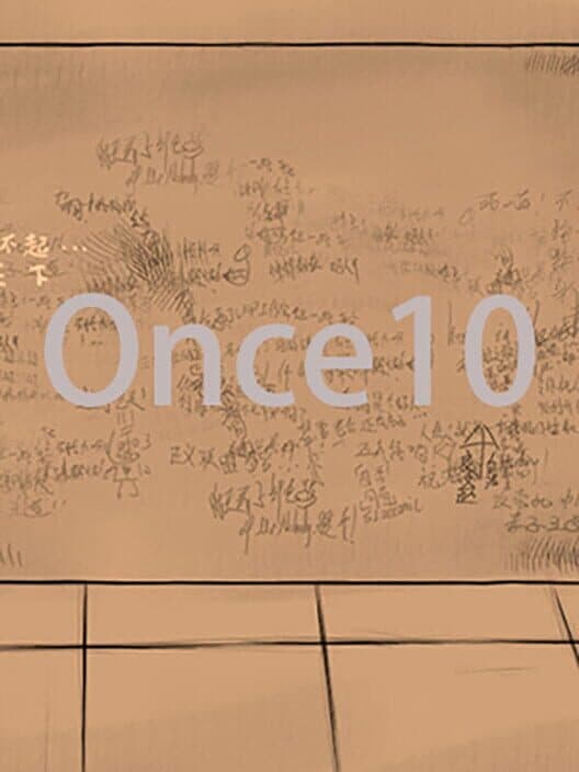 Обложка Once10