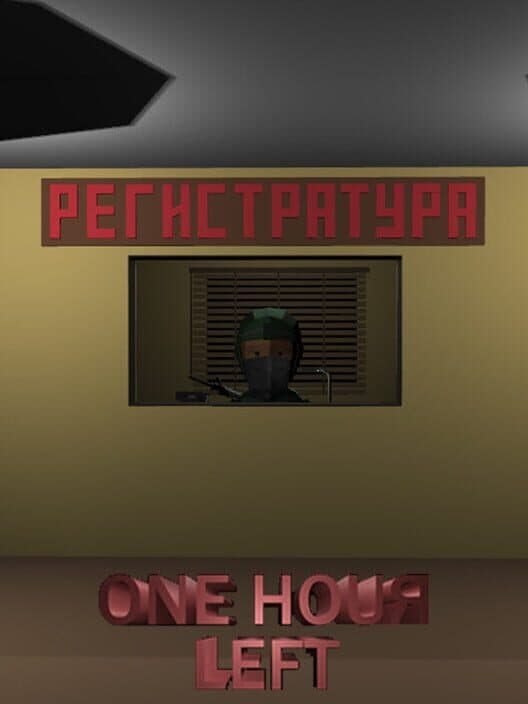 Обложка One Hour Left