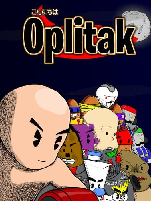 Обложка Oplitak