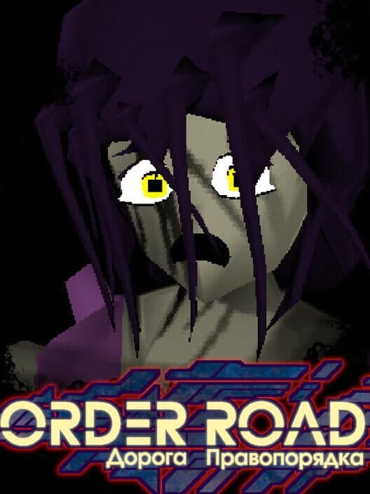 Обложка Order Road