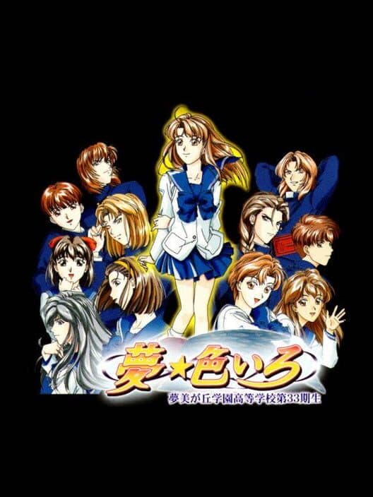 Обложка Yume-Iroiro