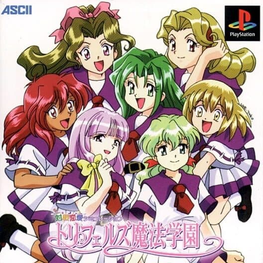 Обложка Taisen Renai Simulation: Trifels Mahou Gakuen
