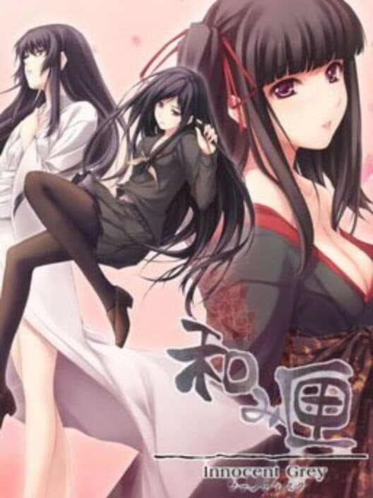 Обложка Nagomibako Innocent Grey Fandisc