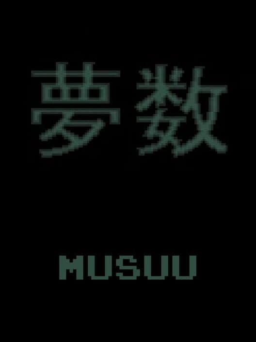 Обложка Musuu