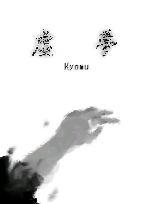 Обложка Kyomu