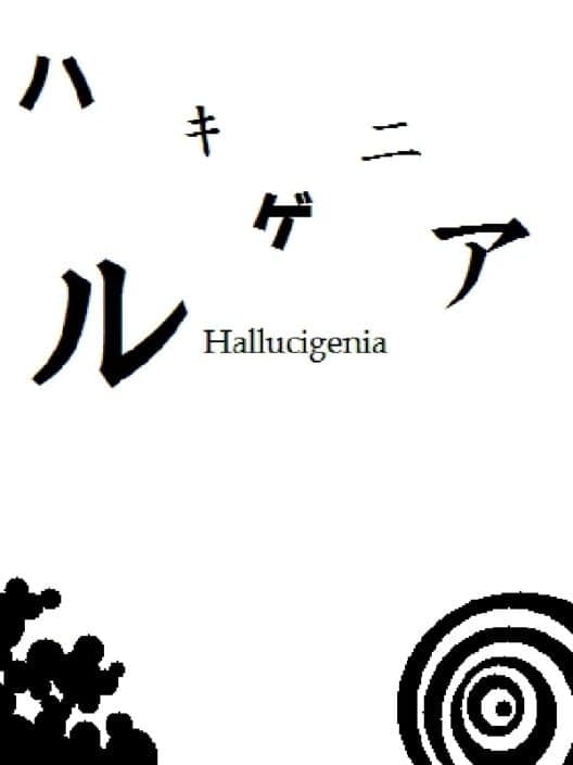 Обложка Hallucigenia