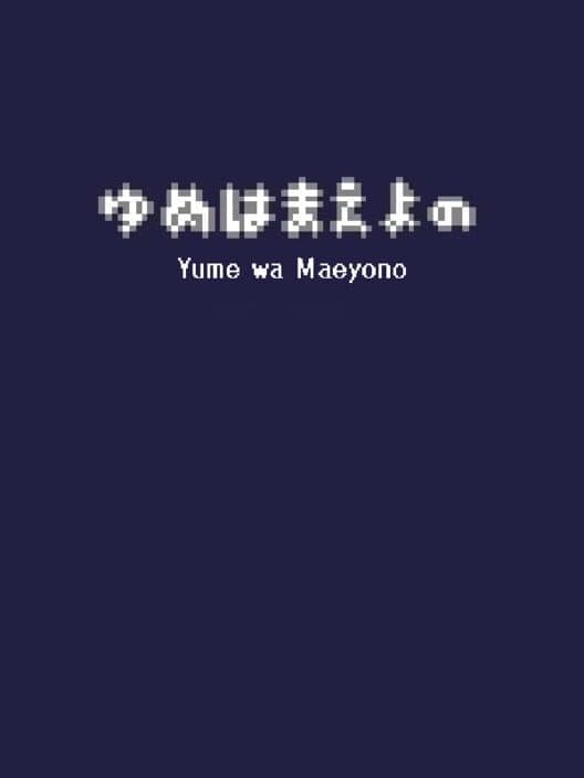 Обложка Yume wa Maeyono