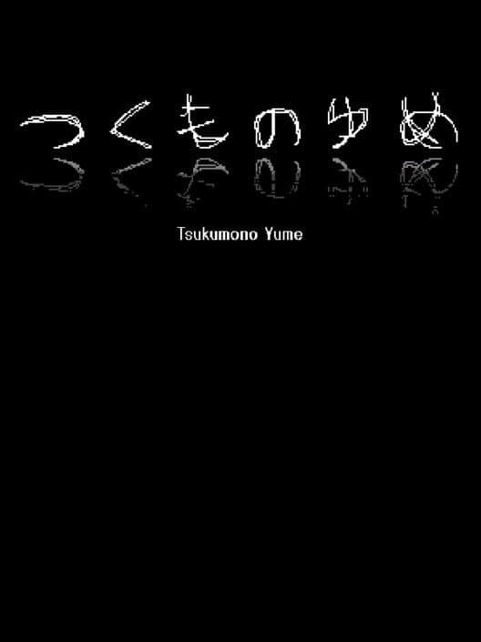 Обложка Tsukumono Yume