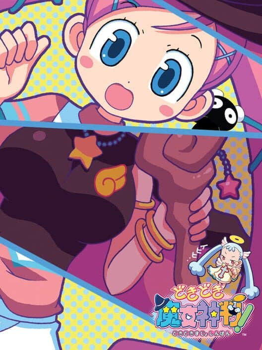 Обложка Doki-doki Majo Shinpan!