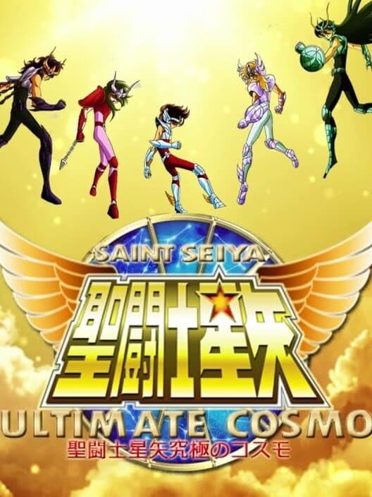 Обложка Saint Seiya: Ultimate Cosmo